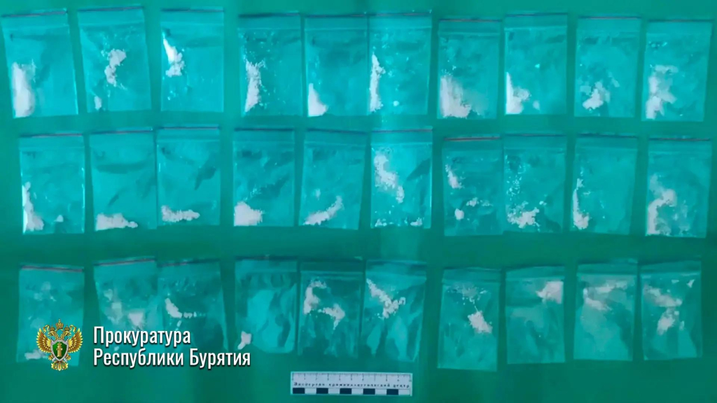 Улан-удэнка получила внушительный срок за наркотики 