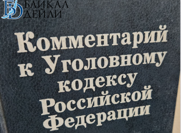 Житель Бурятии получил «условку» за схрон с марихуаной в бане