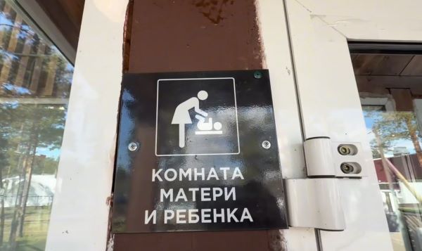 Комнаты матери и ребёнка в парках Улан-Удэ станут круглогодичными